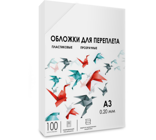 Обложки прозрачные пластиковые А3 0.2 мм 100 шт. Гелеос Обложки для переплета пластик A3 (0.2 мм) прозрачные 100 шт, ГЕЛЕОС [PCA3-200]