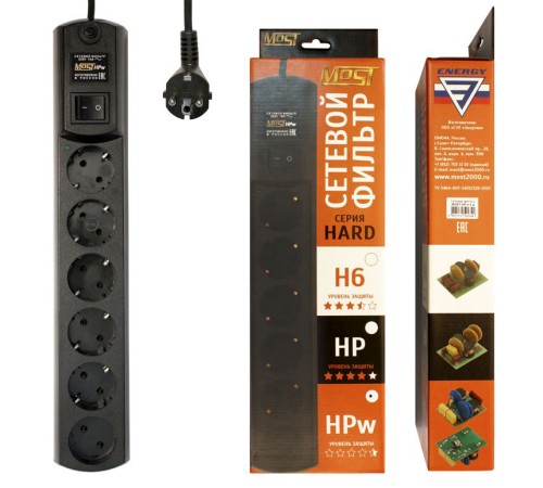 Сетевой фильтр Most HPw 2м (6 розеток) черный (коробка)