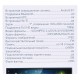 Автомагнитола Digma DCR-610 2DIN 4x50Вт