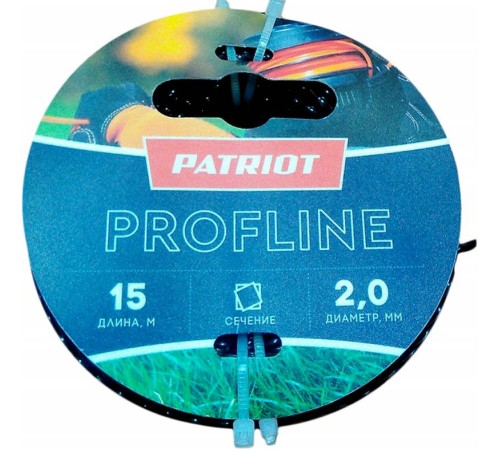 Леска для садовых триммеров Patriot Profline d=2.0мм L=15м (805402201)