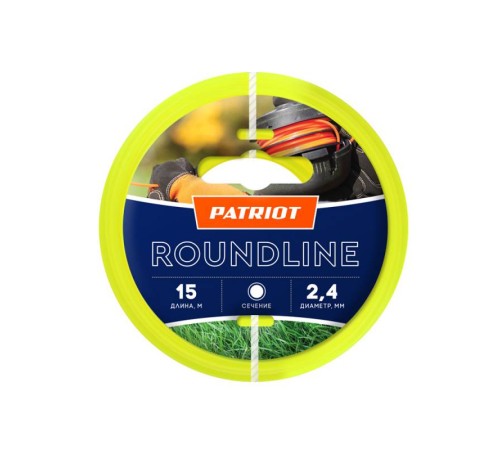 Леска для садовых триммеров Patriot Roundline d=2.4мм L=15м (805201017)