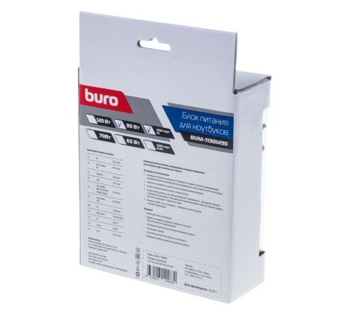 Блок питания Buro BUM-1130M90 ручной 90W 12V-20V 11-connectors 3.75A 1xUSB 1A от бытовой электросети LED индикатор