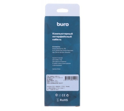Кабель Buro BHP RET USB_AF18 USB A(m) USB A(f) 1.8м серый блистер Кабель Buro BHP RET USB_AF18 USB A(m) USB A(f) 1.8м серый блистер