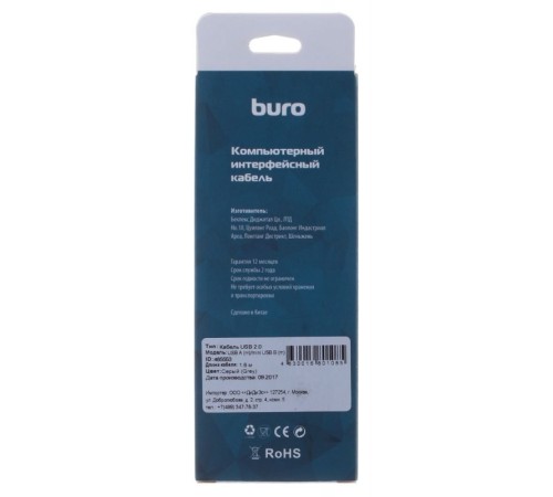 Кабель Buro BHP RET USB_MINI18 USB (m)-mini USB (m) 1.8м серый