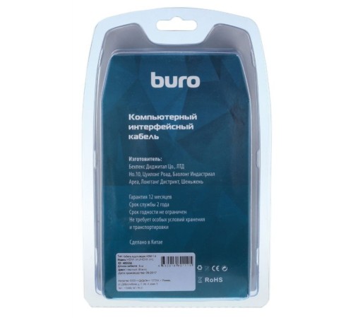 Кабель аудио-видео Buro HDMI 1.4 HDMI (m)/HDMI (m) 5м. Позолоченные контакты черный (BHP RET HDMI50) Кабель аудио-видео Buro HDMI 1.4 HDMI (m)/HDMI (m) 5м. Позолоченные контакты черный (BHP RET HDMI50)