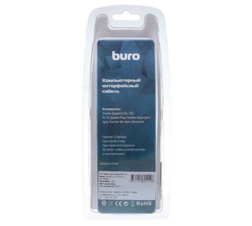 Кабель аудио-видео Buro DisplayPort (m)/HDMI (m) 1.8м. феррит.кольца Позолоченные контакты черный (BHP RET HDMI_DPP18)