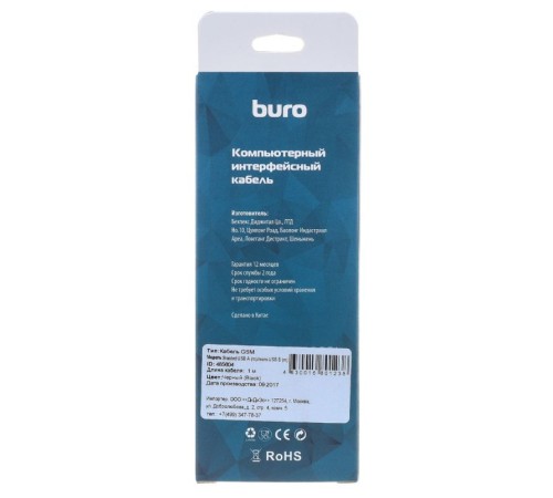 Кабель Buro Braided BHP RET MICUSB-BR USB (m)-micro USB (m) 1м черный Кабель Buro Braided BHP RET MICUSB-BR USB (m)-micro USB (m) 1м черный