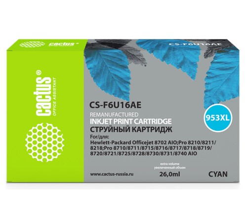 Картридж струйный Cactus CS-F6U16AE 953XL(есть ограничения по прошивке) голубой (26мл) для HP OJ Pro 7740/8210/8218/8710/8715
