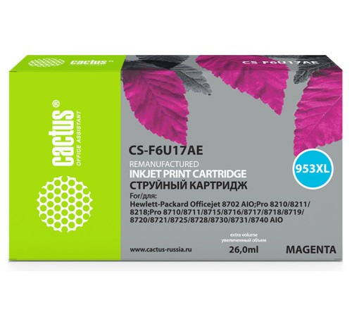 Картридж струйный Cactus CS-F6U17AE 953XL(есть ограничения по прошивке) пурпурный (26мл) для HP OJ Pro 7740/8210/8218/8710/8715
