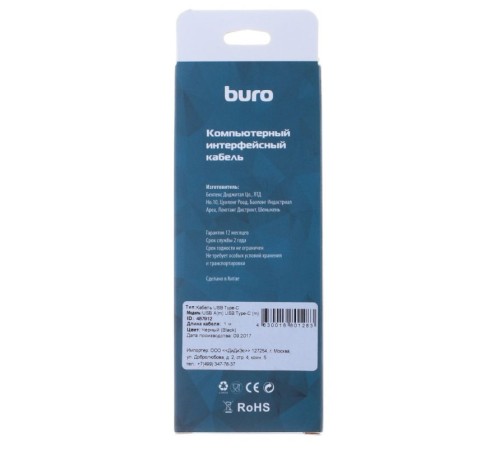 Кабель Buro BHP RET TYPEC1 BL USB A(m) USB Type-C (m) 1м черный Кабель Buro BHP RET TYPEC1 BL USB A(m) USB Type-C (m) 1м черный