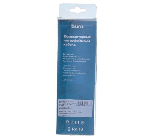 Переходник Buro BHP RET TPC-HDM USB Type-C (m) HDMI (f) USB 3.0 A(f) USB Type-C (f) белый Переходник Buro BHP RET TPC-HDM USB Type-C (m) HDMI (f) USB 3.0 A(f) USB Type-C (f) белый