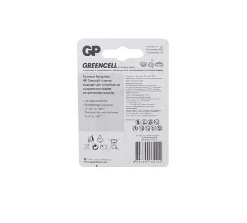 Батарейка GP 1604G-BC1 (1 шт. в уп-ке)