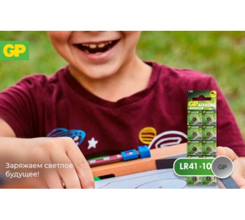 Алкалиновые пуговичные батарейки GP 192A (192FRA-2C10250/5000)  10шт на отрывном блистере