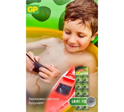 Алкалиновые пуговичные батарейки GP 192A (192FRA-2C10250/5000)  10шт на отрывном блистере