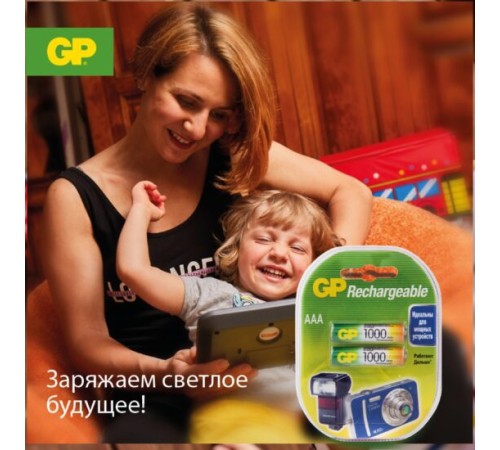 Аккумулятор GP100AAAHC (-CR2/-UC2PET-G/BC2PET-G) AAA 1000mAh (2 шт. в уп-ке)