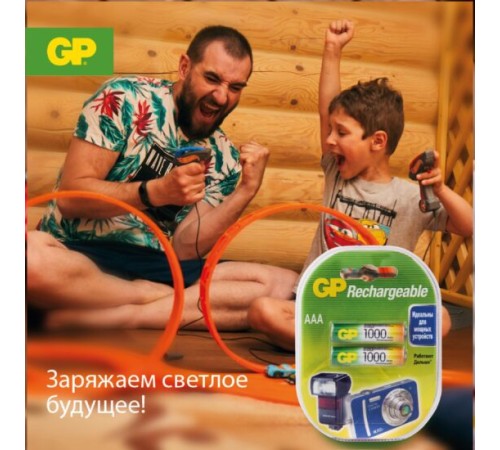 Аккумулятор GP100AAAHC (-CR2/-UC2PET-G/BC2PET-G) AAA 1000mAh (2 шт. в уп-ке)