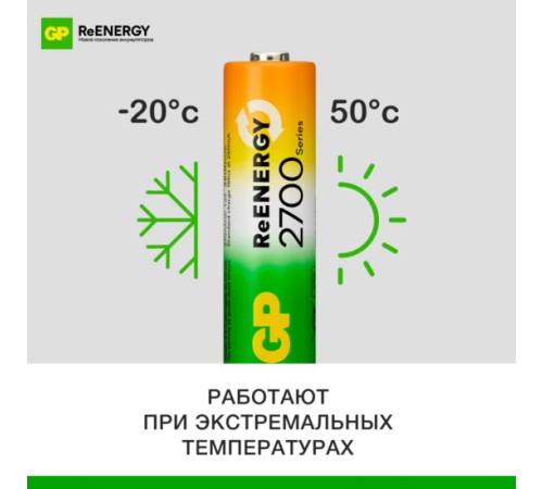 Аккумулятор GP 4891199232275