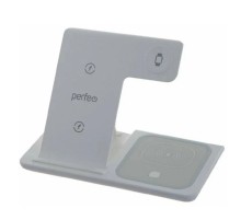 PERFEO Беспроводное быстрое зарядное устройство  3 в 1, LED, белый (PF_D1141)