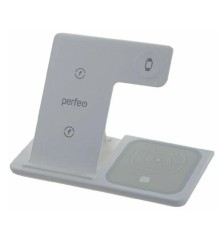 PERFEO Беспроводное быстрое зарядное устройство  3 в 1, LED, белый (PF_D1141)