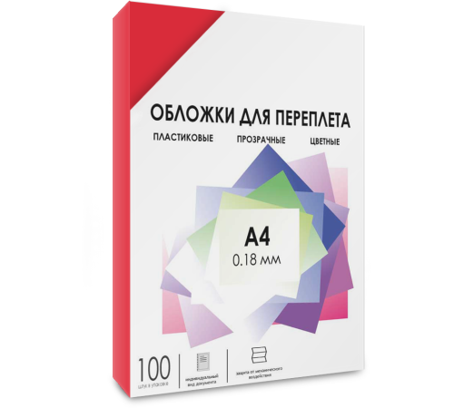 Обложки прозрачные пластиковые А4 0.18 мм красные 100 шт. Гелеос Обложки для переплета пластик A4 (0.18 мм) красные прозрачные 100 шт, ГЕЛЕОС [PCA4-180R]