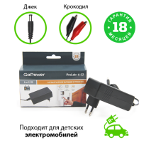 З/У для свинцово-кислотных аккумуляторов 6 и 12V GoPower ProLab+ 6-12 1.5A (1/72) GoPower ProLab+ 6-12 00-00015356