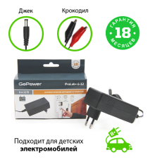 З/У для свинцово-кислотных аккумуляторов 6 и 12V GoPower ProLab+ 6-12 1.5A (1/72) GoPower ProLab+ 6-12 00-00015356