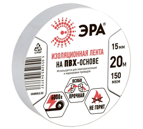ЭРА C0036546 ПВХ-изолента 15ммх20м белая  [043737]