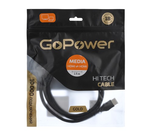 Кабель GoPower 00-00027305
