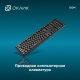 Клавиатура Oklick 130M черный USB [337077]