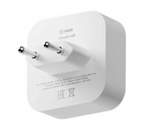 Хаб для умного дома СБЕР/SBER (SBDV-00068)