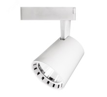 Светильник светодиодный трековый на шинопровод ДПО-30w 4000K 24° WH (белый) IP40 jazzway JazzWay 5010598