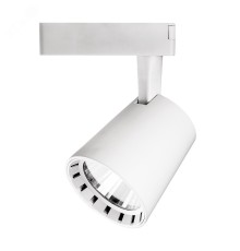 Светильник светодиодный трековый на шинопровод ДПО-30w 4000K 24° WH (белый) IP40 jazzway JazzWay 5010598