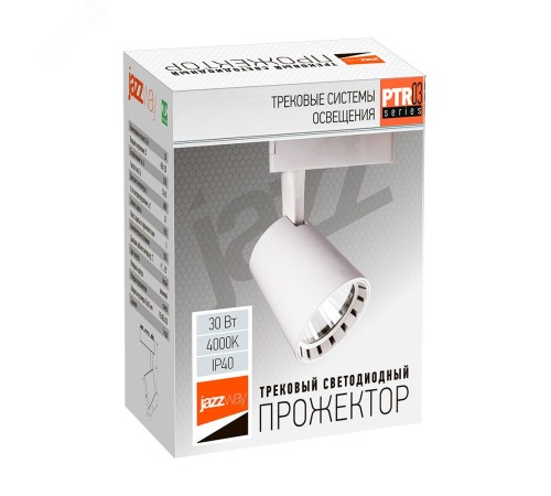 Светильник светодиодный трековый на шинопровод ДПО-30w 4000K 24° WH (белый) IP40 jazzway JazzWay 5010598
