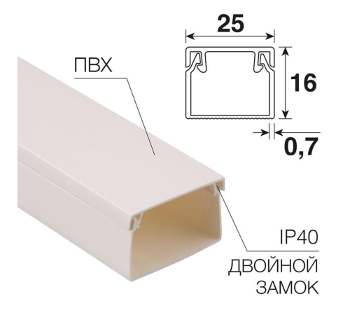 Rexant 28-2516-2 Кабель-канал 25х16 мм, белый (60 м/уп.)
