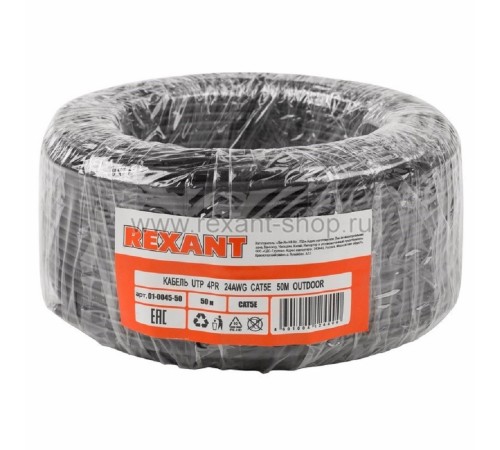 Кабель UTP 4PR 24AWG CU (медь) CAT5e PE черный OUTDOOR бухта 50 м, REXANT REXANT 01-0045-50 Кабель UTP 4PR 24AWG CU (медь) CAT5e PE черный OUTDOOR бухта 50 м, REXANT REXANT 01-0045-50