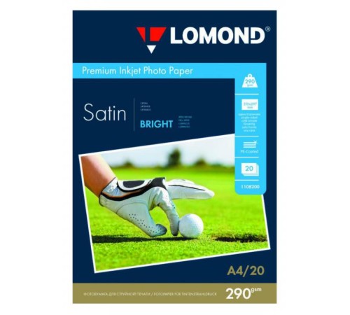 Бумага Lomond 1108200 A4/290г/м2/20л./белый сатин для струйной печати Бумага Lomond 1108200 A4/290г/м2/20л./белый сатин для струйной печати