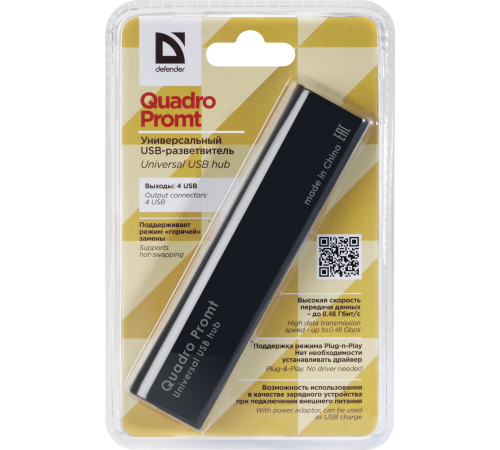 Defender Quadro Promt Универсальный USB разветвитель (83200)