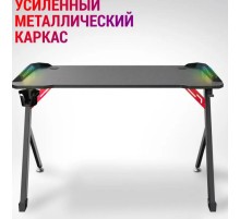Игровой стол PLATINUM RGB BLACK 64302 DEFENDER