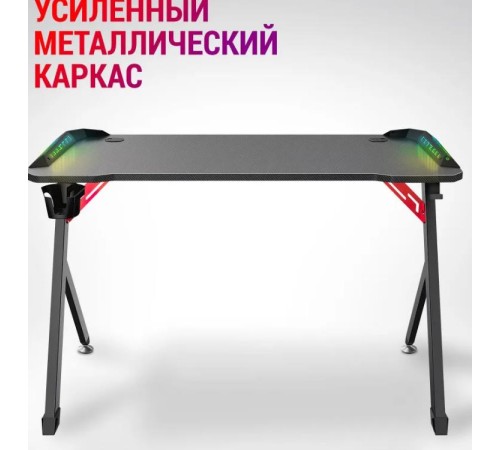 Игровой стол PLATINUM RGB BLACK 64302 DEFENDER
