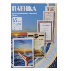 Пленка для ламинирования Office Kit 80мкм A5 (100шт) глянцевая 154x216мм PLP10320