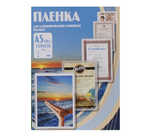 Пленка для ламинирования Office Kit 80мкм A5 (100шт) глянцевая 154x216мм PLP10320 Пленка для ламинирования Office Kit 80мкм A5 (100шт) глянцевая 154x216мм PLP10320