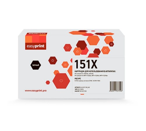 Easyprint W1510X Тонер-картридж LH-W1510X_NC для HP LaserJet Pro 4003/4103 (9700 стр.) черный, БЕЗ ЧИПА Easyprint W1510X Тонер-картридж LH-W1510X_NC для HP LaserJet Pro 4003/4103 (9700 стр.) черный, БЕЗ ЧИПА