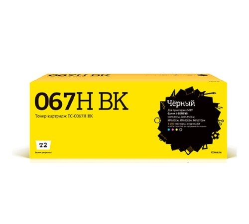 T2 Cartridge 067H BK/5106C002A  Картридж TC-C067H BK  для Canon i-SENSYS LBP631Cw/LBP633Cdw/MF651Cw/MF655Cdw/MF657Cdw (3130 стр.) черный, с чипом