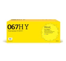 T2 Cartridge 067H Y/5103C002A  Картридж TC-C067H Y  для Canon i-SENSYS LBP631Cw/LBP633Cdw/MF651Cw/MF655Cdw/MF657Cdw  (2350 стр.) желтый, с чипом