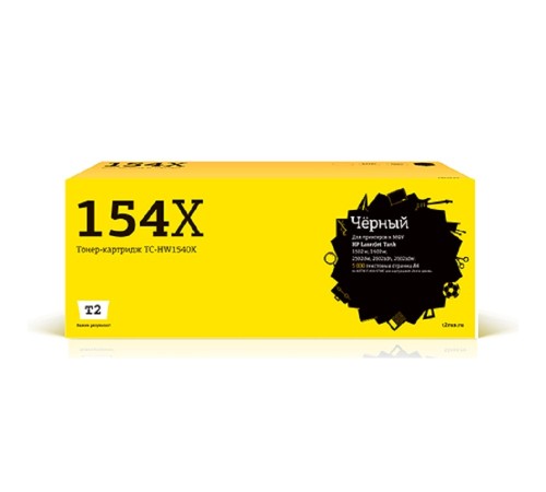T2 W1540X Тонер-заправка TC-HW1540X для HP LaserJet Tank 1502w/1602w/2502dw/2602sdn/2602sdw (5000 стр.) черный T2 W1540X Тонер-заправка TC-HW1540X для HP LaserJet Tank 1502w/1602w/2502dw/2602sdn/2602sdw (5000 стр.) черный