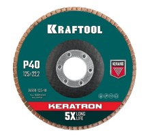 Шлифкруг лепестковый Kraftool 36598-125-40 d=125мм d(посад.)=22.2мм (угловые шлифмашины)