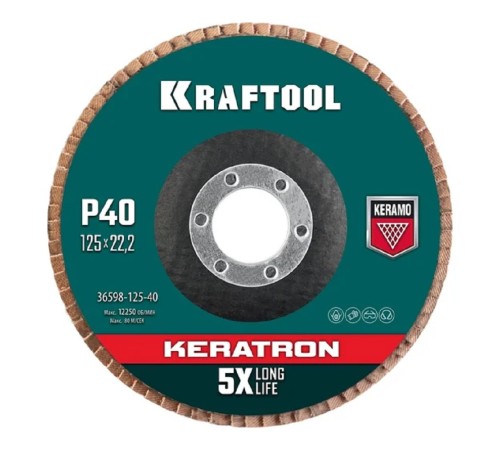 Шлифкруг лепестковый Kraftool 36598-125-40 d=125мм d(посад.)=22.2мм (угловые шлифмашины) Шлифкруг лепестковый Kraftool 36598-125-40 d=125мм d(посад.)=22.2мм (угловые шлифмашины)