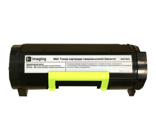 Картридж с тонером Fplus, черный, 31000 страниц, для MB471adfe