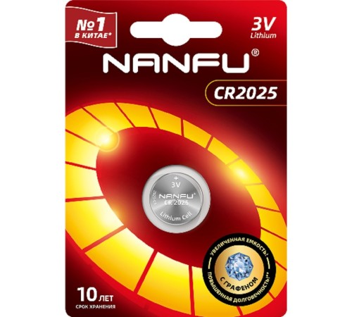 NANFU Батарейка литиевая 2025 (1 шт. в уп-ке) NANFU Батарейка литиевая 2025 (1 шт. в уп-ке)