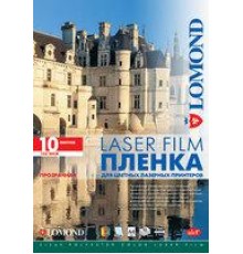 Пленка Lomond 0703411 A4/10л./прозрачный для лазерной печати